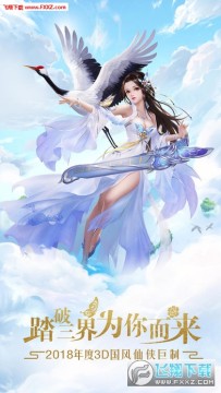 侠客录之刀剑如梦手游 侠客录之刀剑如梦手游