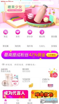 �Ŷ��app�ٷ���