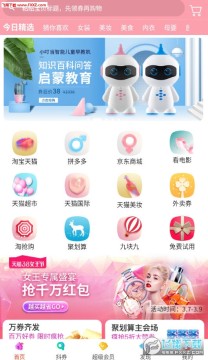 �����ֹ�app�ٷ���