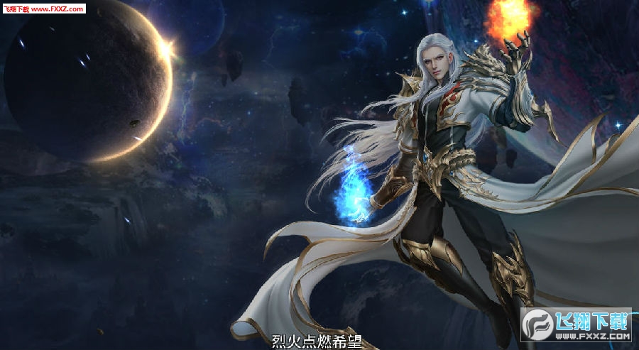 太古封魔录之陨神记手游