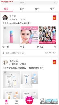 来赏app安卓版 来赏app安卓版