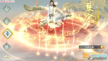 ɽ��������¼����