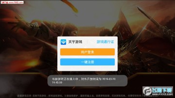 御魔神尊官方版 御魔神尊官方版