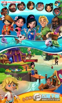 心悦海岛安卓版 心悦海岛安卓版