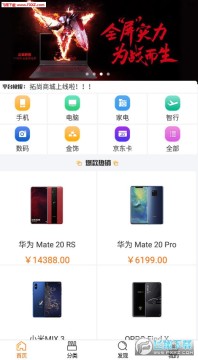 拓尚云购app官方版 拓尚云购app官方版