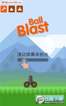 火炮消消乐最新版 火炮消消乐最新版