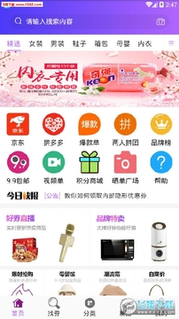 ���ֺ�ȯapp