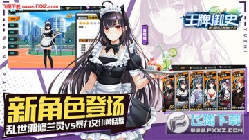 王牌御史2019新版本怎么玩?新版本介绍 王牌御史2019新版本怎么玩?新版本介绍