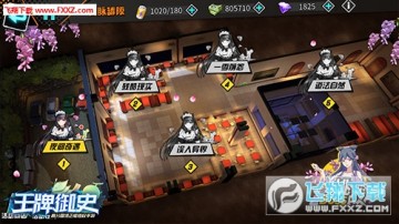 王牌御史2019新版本怎么玩?新版本介绍 王牌御史2019新版本怎么玩?新版本介绍