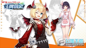 王牌御史2019新版本怎么玩?新版本介绍 王牌御史2019新版本怎么玩?新版本介绍