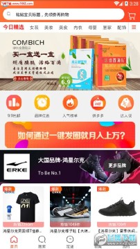 Էȯapp