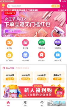 ΢ʡXappٷ