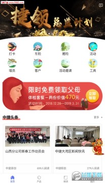  �ݱ�app��׿��