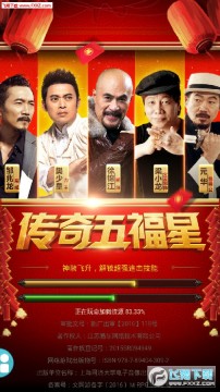 ����ϻ�������Ϸ