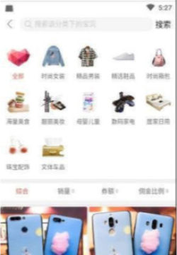 �ۻ���Ʒ��׿��