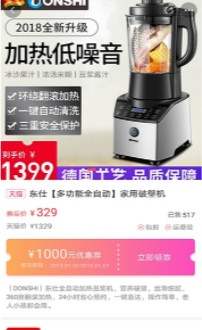 好省购手机版 好省购手机版