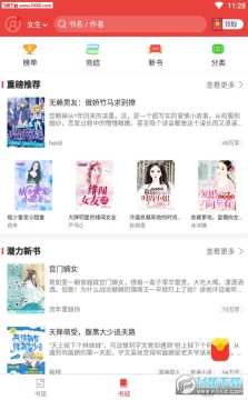 �����С˵app