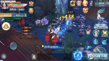 万界逍遥手游 万界逍遥手游