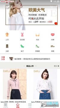 ������ѡapp�ٷ���
