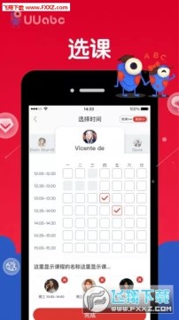 UUabc app��׿��