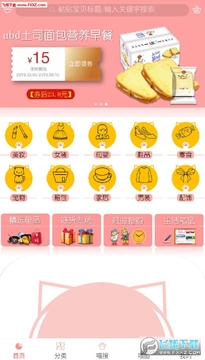 èС��app��׿��