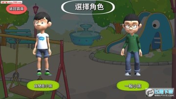 ��û�в�һ����Ϸ��׿��