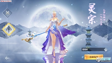 飞花问剑手游 飞花问剑手游
