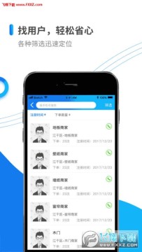 С΢�ܵ�iOS��