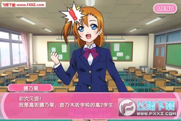 美少女偶像练习生手游apk 美少女偶像练习生手游apk