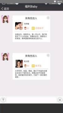 恋爱游戏女友篇官方版 恋爱游戏女友篇官方版