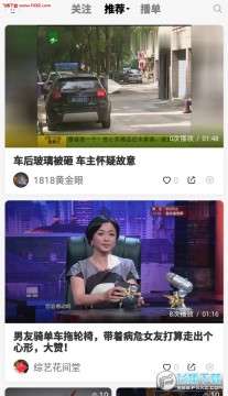 �޾���Ƶapp�ٷ���