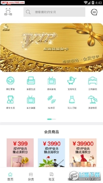 С����Ż�app