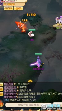 幻界传说ol手游官方版 幻界传说ol手游官方版