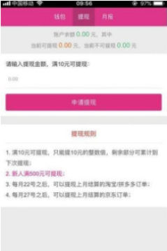 圈子优选app 圈子优选app