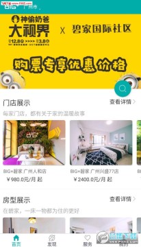 �̼�app��׿��