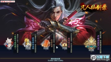 �����ɽ�¼������