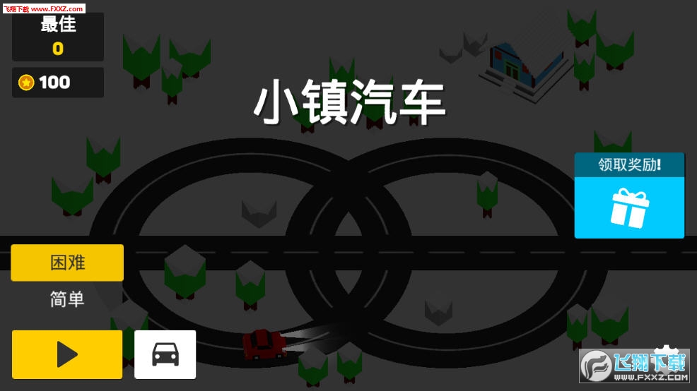 С