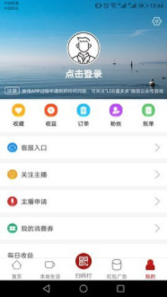量多多购物app 量多多购物app