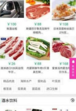 С����Ʒapp�ֻ���