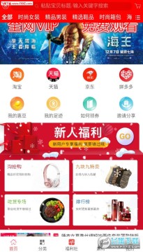 ��è�ۻ�app�ٷ���