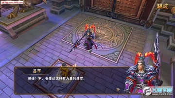 乱攻三国志官方手游 乱攻三国志官方手游