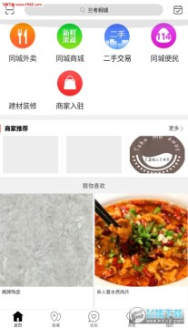 ����ͩ��app��׿��