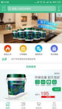 ���쾫�ʹ�app�ֻ���