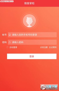 ΢���ƹ�app��׿��