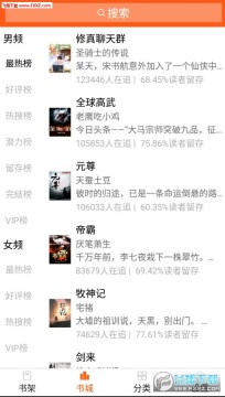 С˵�����Ķ���app��׿��