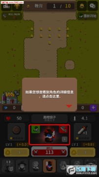 С��ʿħ������ǰ��׿��