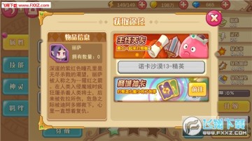 ʥӢ鴫Ӣôѡ?ʥӢ鴫Ӣ۽(ƪ)