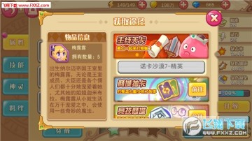 ʥӢ鴫Ӣôѡ?ʥӢ鴫Ӣ۽(ƪ)