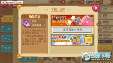 ʥӢ鴫Ӣôѡ?ʥӢ鴫Ӣ۽(ƪ)