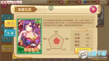 ʥӢ鴫Ӣôѡ?ʥӢ鴫Ӣ۽(ƪ)